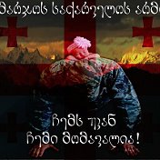 💞მი 💞 მი 💞