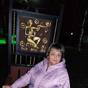Людмила Кенарова