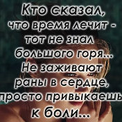 -ПОМНИМ- (Нов-ковы Ж и В )