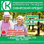 Участок Карасукский