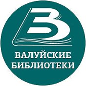 Библиотека Старохуторская