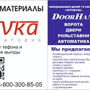 ОптоVка 8-800-300-85-05