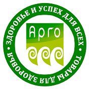 Арго в Самаре РПО