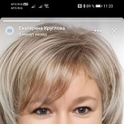 Екатерина Круглова