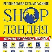 Магазин SHOPландия Промышленная