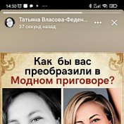 татьяна власова