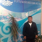 Темиркул Джумагазиев