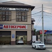 Пит-Стоп Моторс Старокубанская дом 9