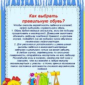 Кристина Капустина