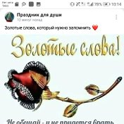 Солнышко Зимнее