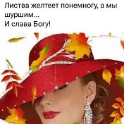 Валентина Алябина