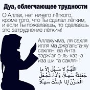 Анжелика Раба Аллаха 🤲🏻