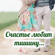 Света-Настя Дружинина-Третьякова