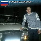 Ивaн Мatveev