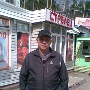 Сергей Раисович