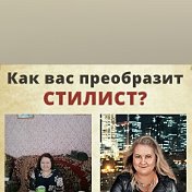 Фаузия Гайсина