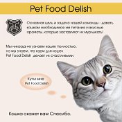 Pet Food Delish