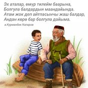 Феруза Ахмедова (Замужем )