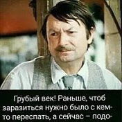 Епифан Феофанович