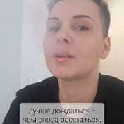 Elena Кругликова Маникюр