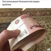 Работа на Дому