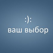 Профиль закрыт Хозяином