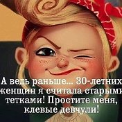 Ольга Суменкова