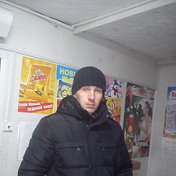 Сергей В
