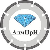 Алмазный Инструмент АлмПрИ