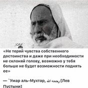 Нуу-дунья- погоди