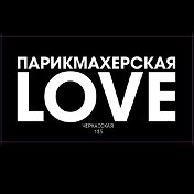 VIP-студия LOVE BLOND