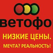 Светофор Краснот урьинск Металлургов 55