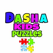 Детский канал Dasha Kids