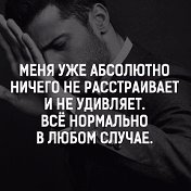 фамилия нет имя секрет