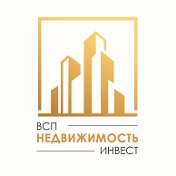 ВСП недвижимость