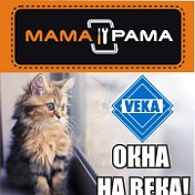 МАМА РАМА