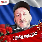 Юрий Станкевич⚓️