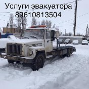 Авторазборка Фролово