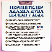 Назгул Закирова