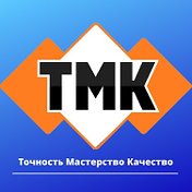 ТМК Мира 37Б 89209215851