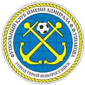 Футбольный клуб Город Новороссийск