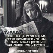 Александр Грахов