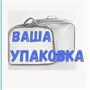 Ваша Упаковка 37