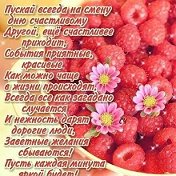 Юля Кананович