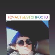 Оксана О