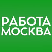 ВИКТОРИЯ🌼 ВАХТА Москва И ДРУГИЕ РЕГИОНЫ