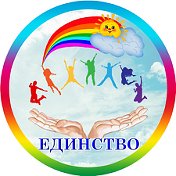 ЕДИНСТВО П-Забайкальский ЦПДОПР