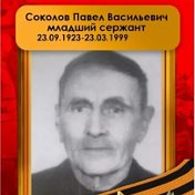 ольга буркова(соколова)