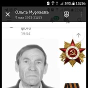 Ольга Мурзаева