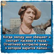 Ирина Перминова